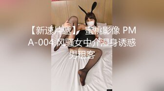 稀有自拍流出未流出版，18岁纯情美眉和30多岁的韵味粉色护士少妇