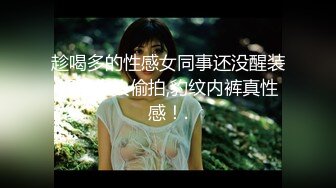 极品 新闻主播直播被干 Swag极品大奶美少妇，而且性感大屁股！还在哺乳期，奶子很美奶头一挤就奶汁喷