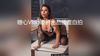 二次元小萝莉，人美声甜，露脸大黑牛、假几巴、跳蛋自慰合集【72v】 (55)