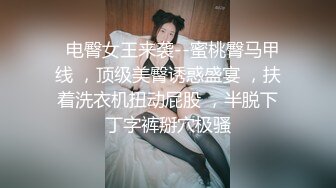 顶级尤物甜美少女！玩SM被观众调教！项圈SM情趣内衣，胸前滴蜡，地上假吊骑坐，跳蛋震穴越来越骚了