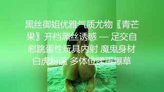 巅峰女神【苏苏】❤️骚气冲天，醉眼迷离，真假鸡巴一起来填满玉洞~前插柳穴后爆菊花~高潮激情不断❤️真的太燃烧荷尔蒙啦