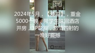 桑拿室中,客人幻想艹弄帅气服务员的身体 上集