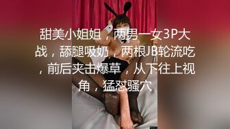  御姐少妇黑丝情趣激情3P，让大哥按着头草嘴交，束缚奶子和双手激情上位还要舔鸡巴