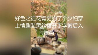 南韓花枝招展BJ情趣裝勁歌艷舞展示曼妙身姿合輯 60V