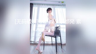 丝袜美腿靓女，性感包臀裙撩人，乳夹按摩器震穴，特写振动棒捅菊花，多毛肥穴