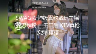 ❤️猎奇女女调教❤️两位极品小姐姐新收的小母狗 给主人舔脚骑乘 淫声荡语骚出天际 神仙颜值身材颜值党福利