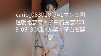 carib_083018-741マンコ図鑑朝比奈菜々子白石麗奈2018-08-30朝比奈菜々子白石麗奈