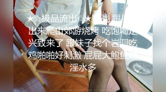 抖音巨乳网红李雅 晚上寂寞难耐小区附近溜达搭讪18岁楞青小伙把他带回家玩弄，满足她的兽欲