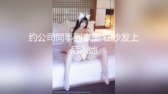 漂亮梅花纹身酒窝美女！好身材白嫩美乳，极品无毛嫩穴