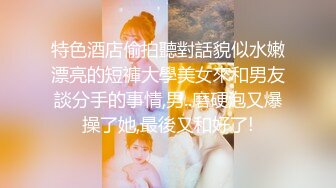 【上集】捡到两个醉酒同事,叫朋友一起来享用,结果最后反被强暴