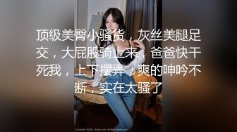 【抖音福利】，高挑大奶御姐，【马妲己】，性爱啪啪自慰，露脸，正是最需要男人的年纪！