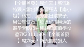 极品网红美娇娘『小云云』剧情新作??《爱的初体验》已婚人妻偷情初恋