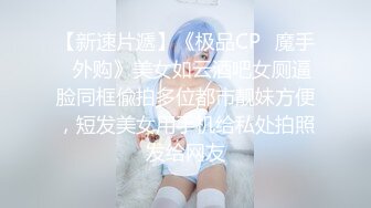 叫声可射的骚少妇