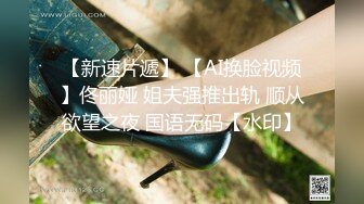  漂亮大奶美女 啊啊 好舒服 老公用力 干我 吊我 轻点别让人听到 被大鸡吧无套输出