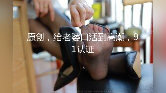 四眼给我口完把精液吃了（往下拖动查看联系方式与约炮渠道）