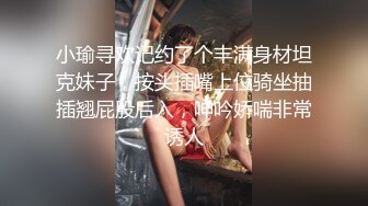 STP24513 精东影业 JDKY001 小伙与父亲发生金钱上的矛盾 要挟强奸漂亮的后妈