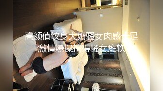  探花山鸡哥湖南出差酒店 1800约了一个170大长腿模特兼职妹子干的时间长说逼疼回去要休息了