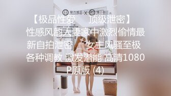 【AI换脸视频】贾静雯被老公的朋友调教中出