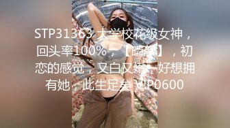 专约良家大神『jaacckk999』最新流出❤️实习教师 淘宝模特 高校女大学生 众多骚婊 羡慕大神的钞能力 夜夜做新郎淘宝模特 (10)