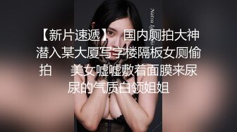 刚结婚的女神级清秀小娇妻回老家探亲却被她前男友强迫搞到手