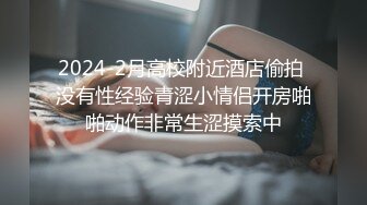 半夜骚逼勾引直男 在公园健身区野战 主页更多精彩视频