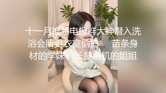 淫蕩騷貨吃雞巴還有自拍 全程淫蕩國語解說