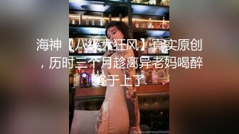 极度诱惑女王