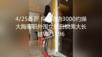 【新片速遞】2022-5/9-10新流出360酒店❤大屌鲜肉男友猛插骚浪妹妹抠逼足交真销魂