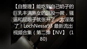 邪恶二人组下药迷翻美女同事两个人轮流操可能药量不太够干到一半竟然醒了哦槽,吓一跳 (4)