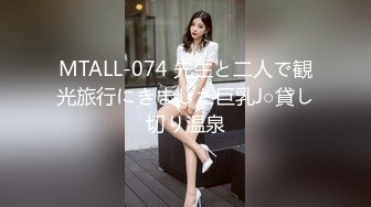 【残暴牛马乀探花精挑】新人兄弟3P东北小姐姐，丝袜毒龙口交抠穴，开朗健谈娇喘连连，高清源码录制