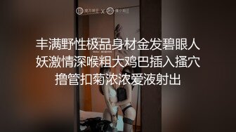 风骚少妇燃烧卡路里~骚气漫天，俩大哥轮流掏枪