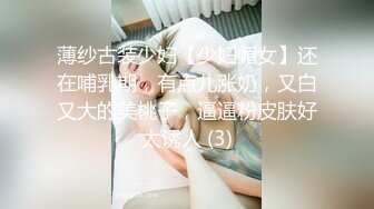 7-3骚宝私密回春术-遇到大屁股富婆，骚逼受不了握着大屌往逼里塞