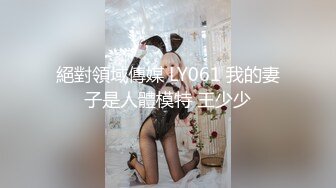 冒死尾随高跟姿色女同事上厕所 肥美的小黑鲍