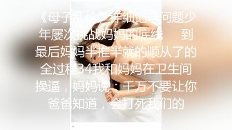  黑客破解家庭网络摄像头近景偷拍小哥和模特身材明星颜值媳妇六九互舔做爱内射逼里