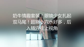 【极品 淫奴少女】二代CC 超顶大屌战神爆菊肛交淫奴 紧致包裹疯狂抽送 酥麻后庭美妙呻吟 淫靡白浆诉讼主人的快乐