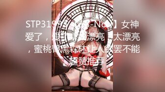 麻豆传媒 MM-071 空降女优 粉丝无套爆射骚B 吴梦梦