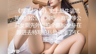 炸裂神级颜值女神神似杨幂大美女【棉棉熊】，“你们这样插，是不是都想把我插哭