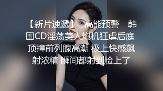 平头猛男小哥哥专业高端外围美女