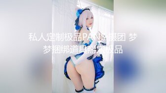 做你的胯下猫黄发高颜值萌妹子啪啪，情趣学生制服扣弄粉穴