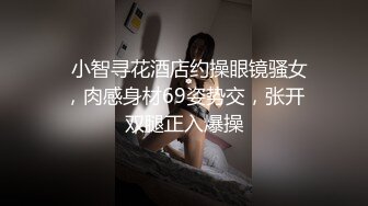 新人 ！爆乳女神下海~【灿烂冬瓜】激情骚舞~道具狂插流液【46v】 (6)