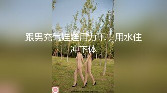 【重度BDSM】韩国巅峰女S「Yerin」OF重度调教私拍 男女奴一边做爱一边受刑，大幅超越常规调教【第十五弹】 (2)