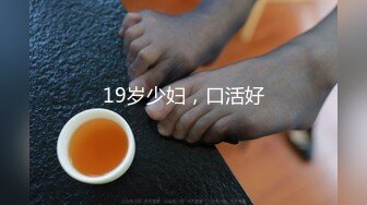 肉丝娇妻