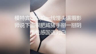 超美仙气校花【闻闻酱】纯欲系天使脸孔，反差淫荡母狗，跪地吃鸡，无套，小逼逼糟了老罪，要被操肿了 (3)