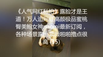 性感大奶妹被爆操