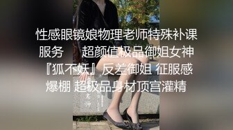 高跟透明白丝护士情趣装样子楚楚动人美女宾馆与小青年激情肉战足交自摸浪叫声诱人啪啪