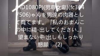 2024重磅 抖音网红【藤原yuki】COS啪啪，这就是大家看到的网红女神私底下的样子