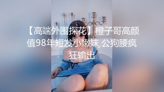 最近火爆P站绝版高颜值国内留学生Easygirl清晨被大屌男友玩醒 倒挂69互舔 无套猛插 爆精颜射 高清1080P原版