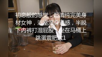 【新速片遞】 开档黑丝伪娘 啊啊老公不要摸了 要喷了 大牛子被强制喷了 每次射的一如既往的多 