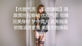 纹身哥出租屋约炮00后小女友换上黑丝各种玩小BB超嫩