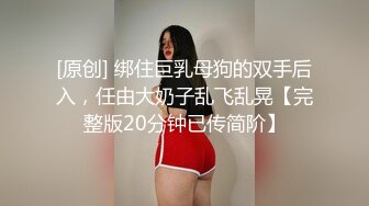 星空传媒 XK8117 强上妹妹 直掏黄龙勇拿一血